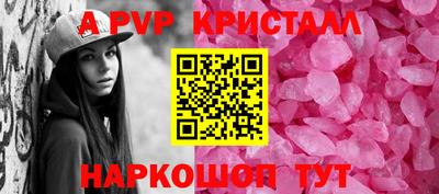 скорость mdpv Комсомольск-на-Амуре