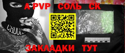 бутират Коммунар