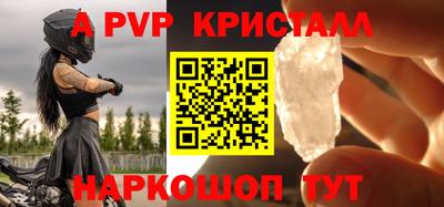 бутират Коммунар