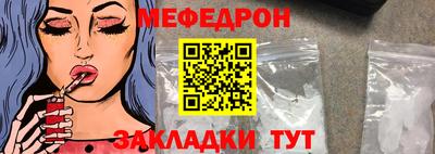 бутират Коммунар