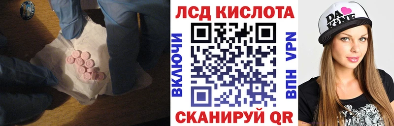 где можно купить наркотик  Хасавюрт  Лсд 25 экстази ecstasy 