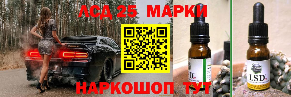 ЛСД экстази ecstasy  LSD-25 экстази  LSD-25 экстази ecstasy  Хасавюрт  Вход с VPN 