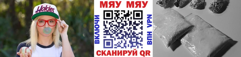 Меф VHQ  Хасавюрт 