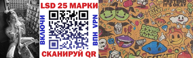 Наркотические марки 1,5мг  Хасавюрт 
