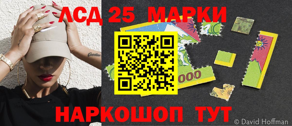 Наркотические марки  Вход с VPN  Хасавюрт  Марки NBOMe 1,5мг 