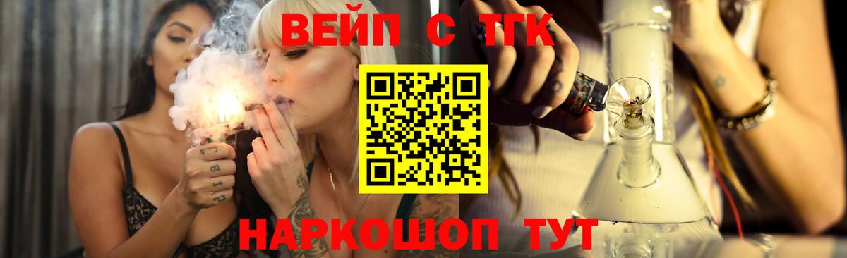 Дистиллят ТГК концентрат  Вход с VPN  Хасавюрт 